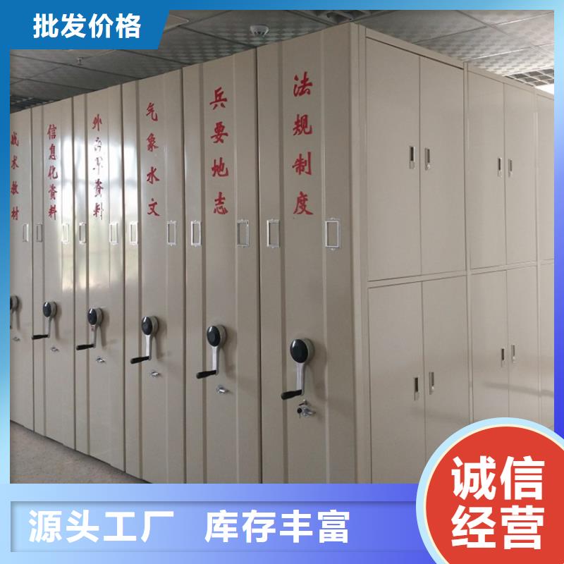 移动密集架【电视墙架】优质材料厂家直销