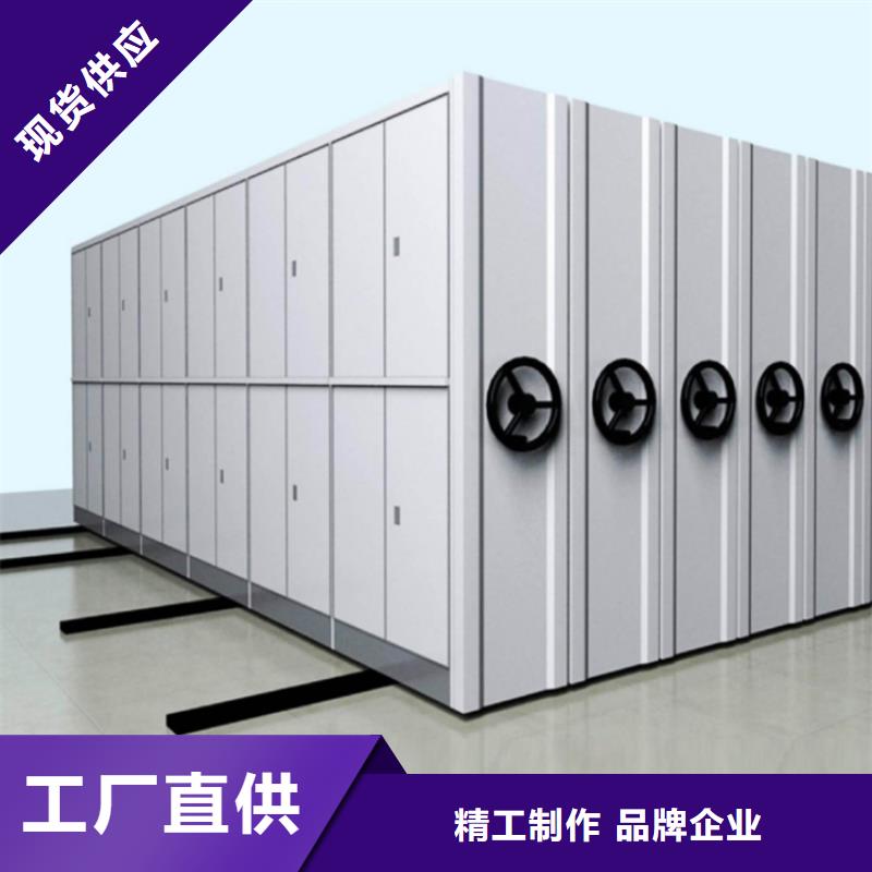 移动密集架,操作台诚信可靠