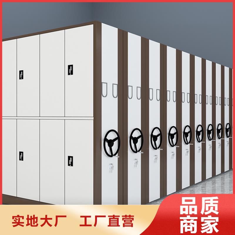 移动密集架,密集切片柜今日新品
