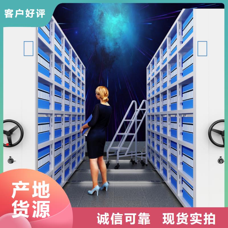 移动密集架,操作台诚信可靠