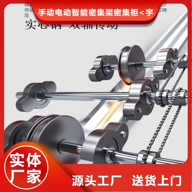移动密集架,密集切片柜今日新品