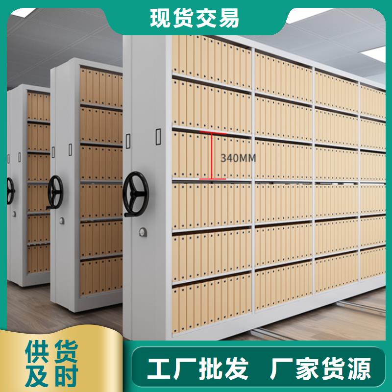 移动密集架智能型密集架满足客户所需