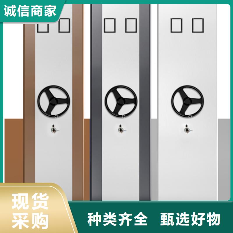 移动密集架,密集切片柜今日新品