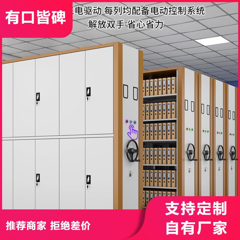 移动密集架,操作台诚信可靠