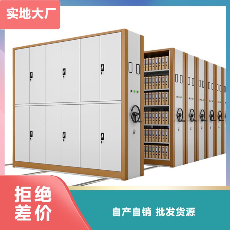 移动密集架【电视墙架】优质材料厂家直销