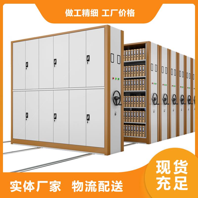 移动密集架,密集切片柜今日新品