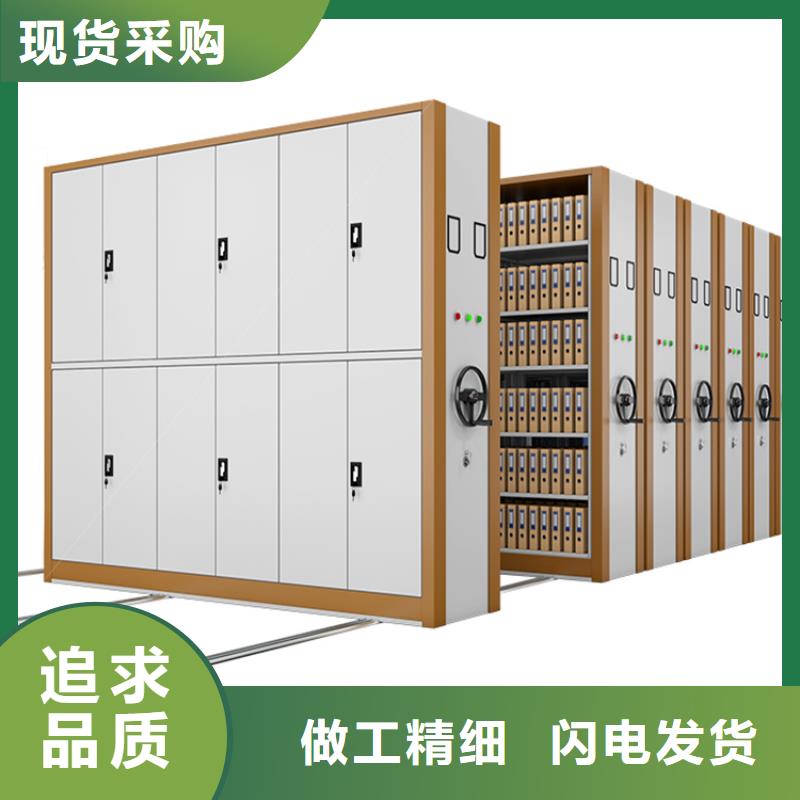 移动密集架智能型密集架满足客户所需