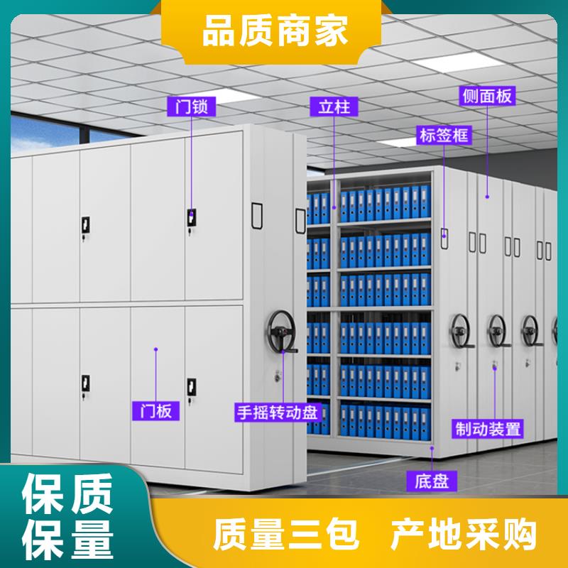 移动密集架,操作台诚信可靠