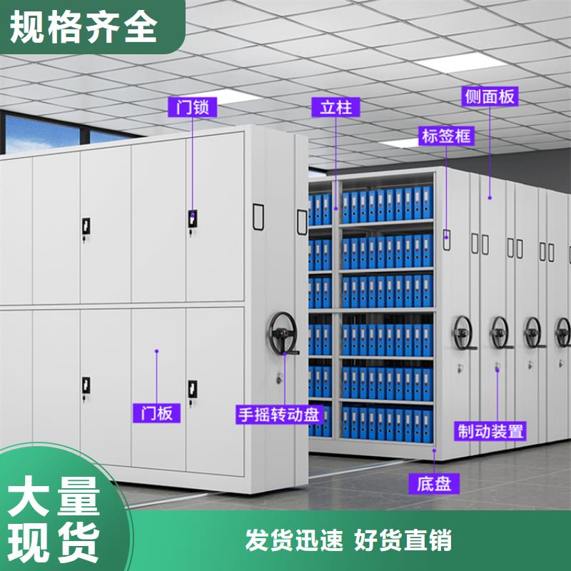 移动密集架智能型密集架满足客户所需