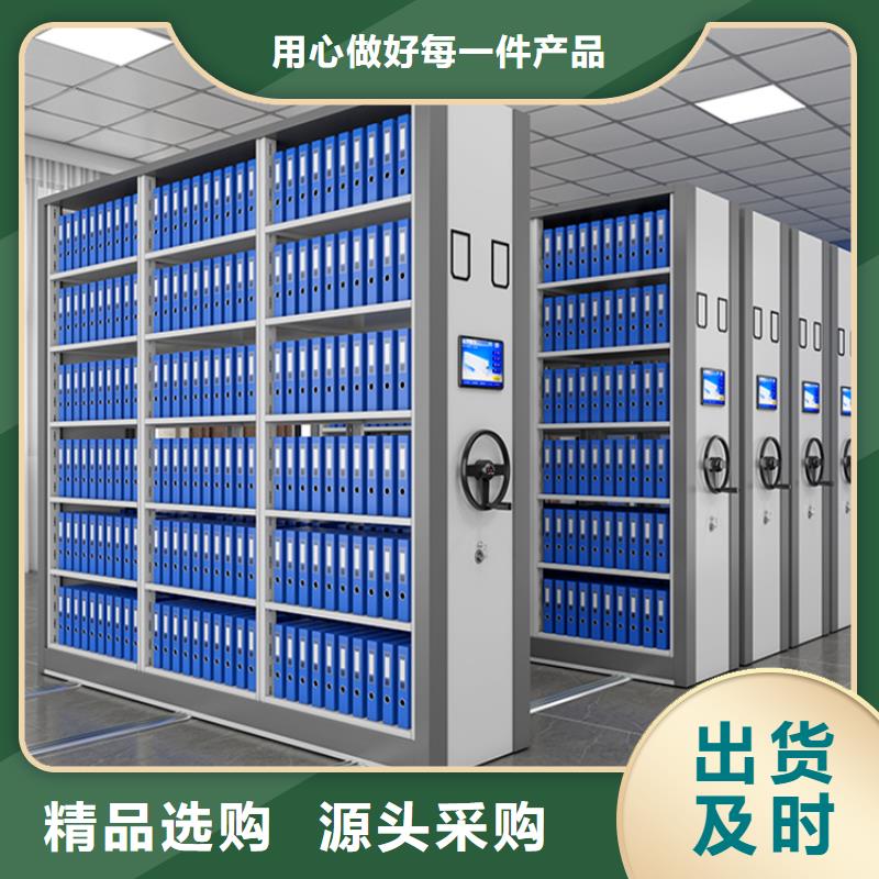 移动密集架智能型密集架满足客户所需