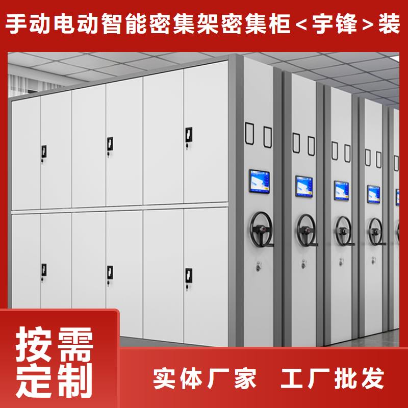 移动密集架智能型密集架满足客户所需