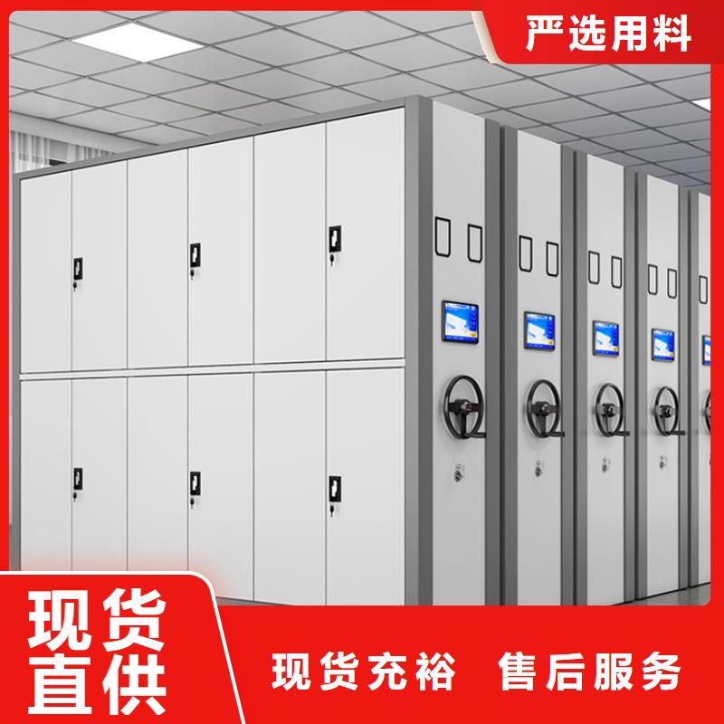 移动密集架,操作台诚信可靠