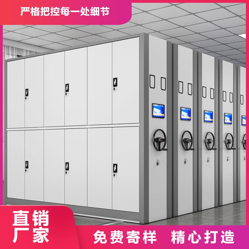 移动密集架密集架品质无所畏惧