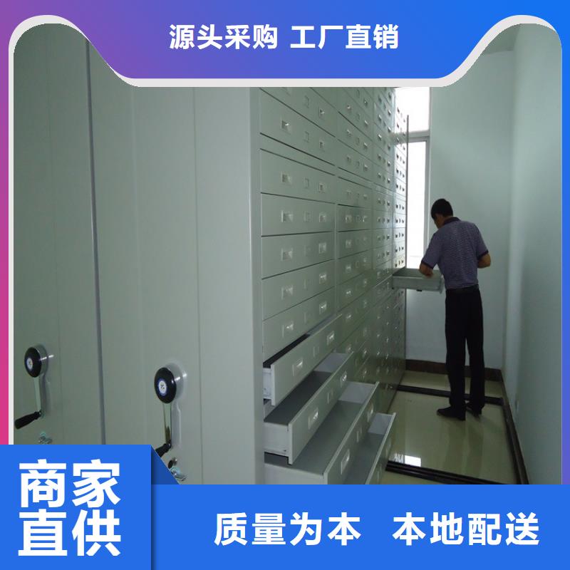 移动密集架,密集切片柜今日新品