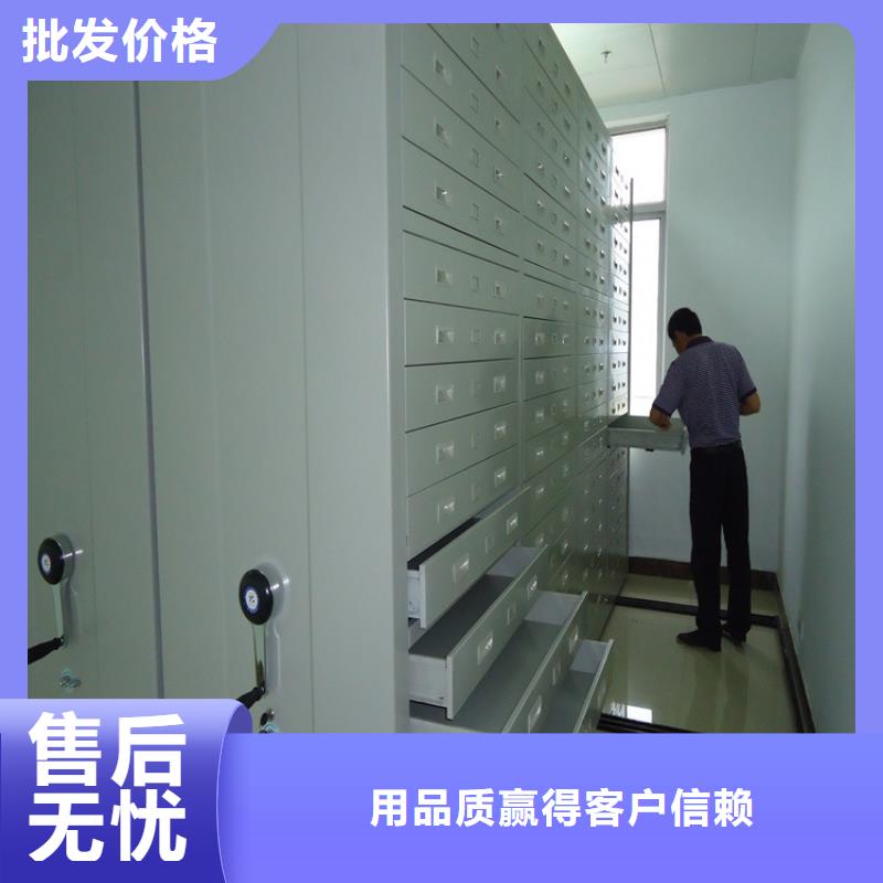 移动密集架密集架品质无所畏惧
