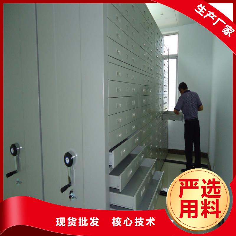 移动密集架密集架品质无所畏惧