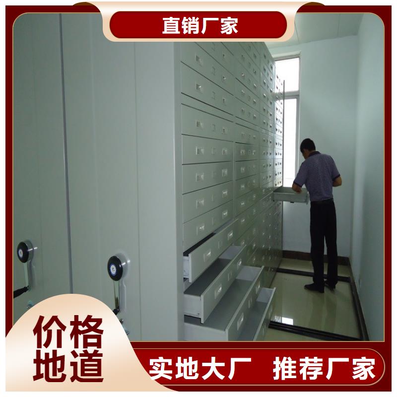 移动密集架,密集切片柜今日新品