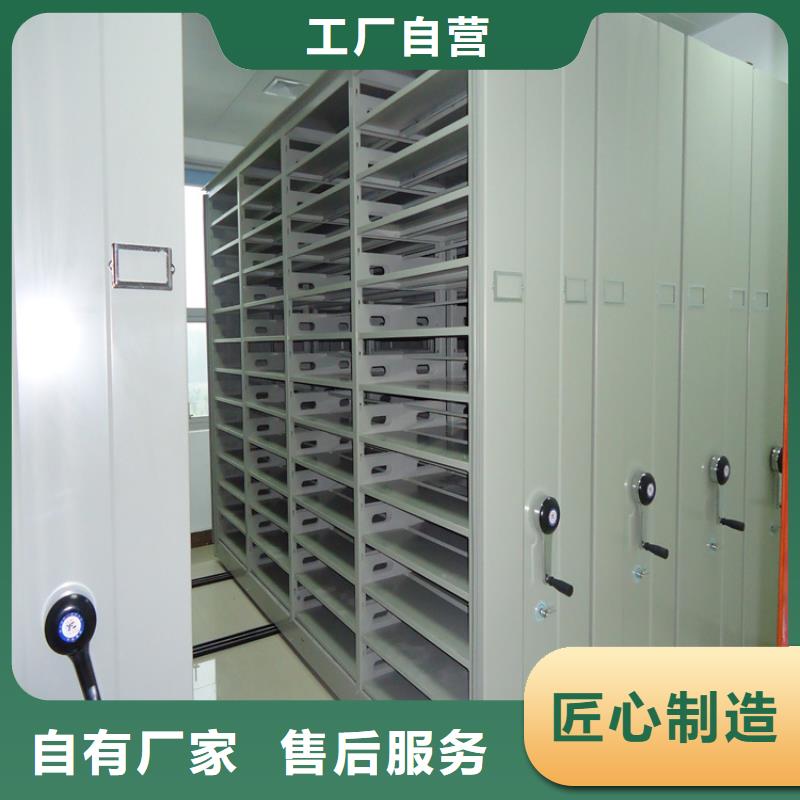 移动密集架密集架品质无所畏惧