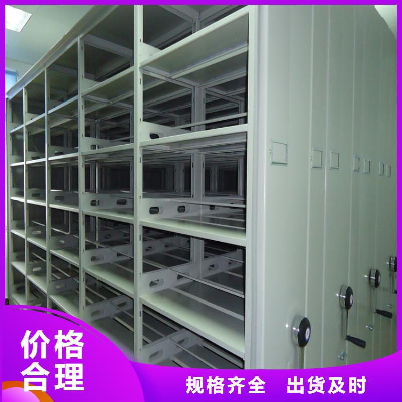 移动密集架,密集切片柜今日新品