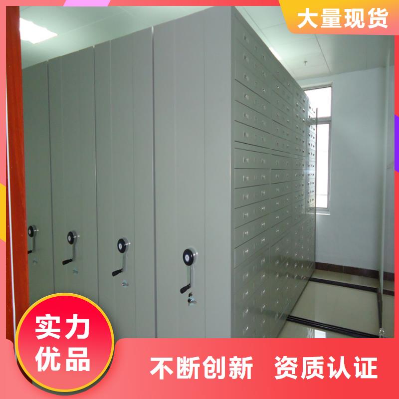 移动密集架,操作台诚信可靠