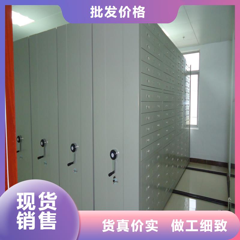 移动密集架密集架品质无所畏惧