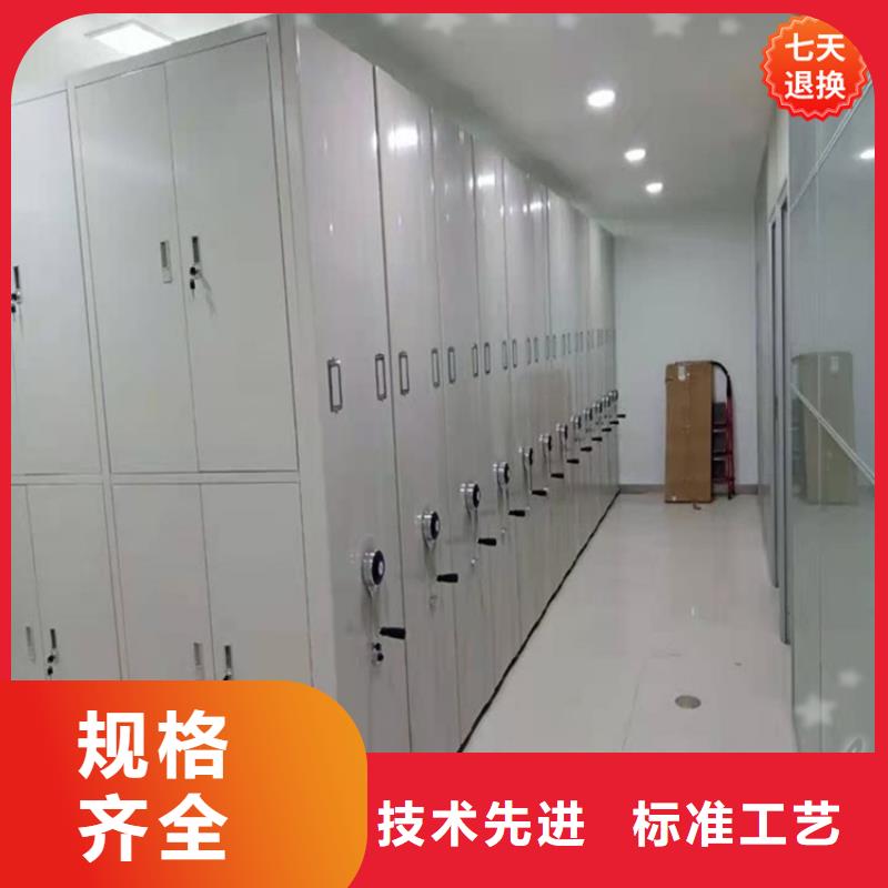 智能型密集架专业完善售后
