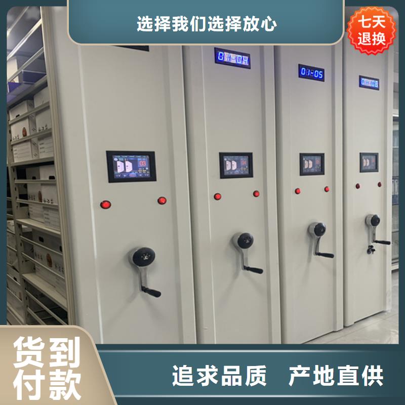 智能型密集架密集柜厂家超产品在细节