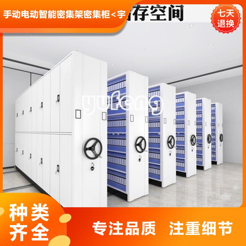 智能型密集柜上门服务生产公司