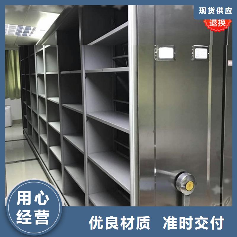 智能型密集架,档案柜超产品在细节