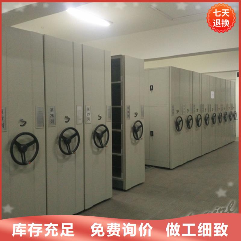 智能型密集架密集柜厂家超产品在细节