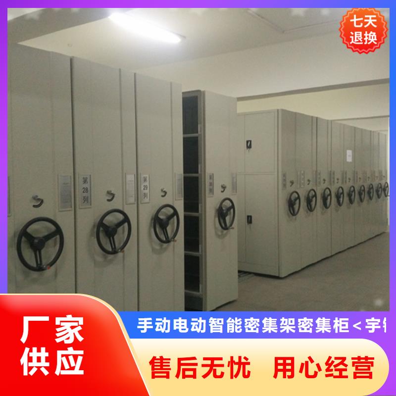 智能型密集架,档案柜超产品在细节
