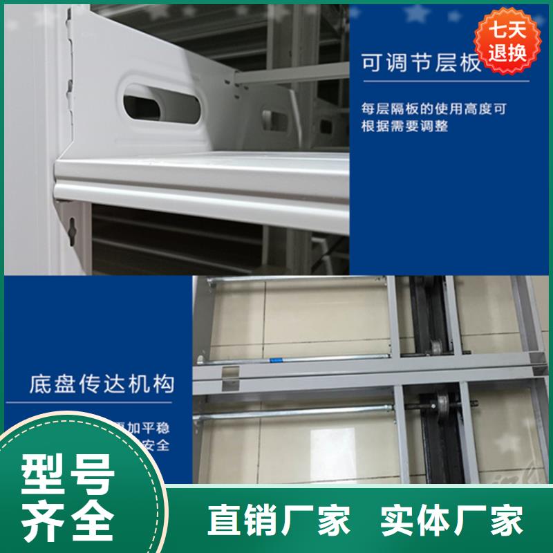 智能型密集架专业完善售后