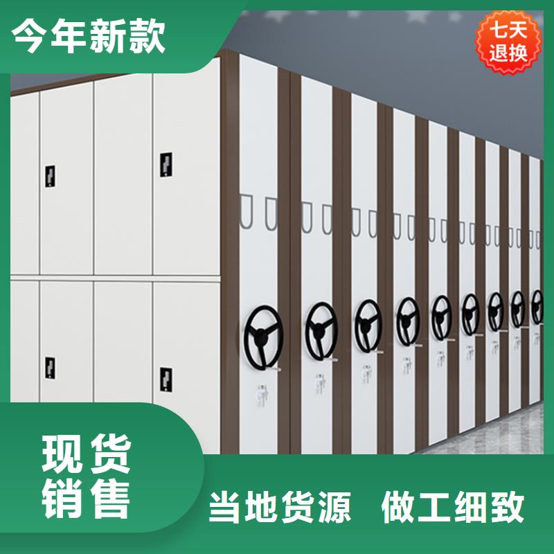智能型密集架,档案柜超产品在细节