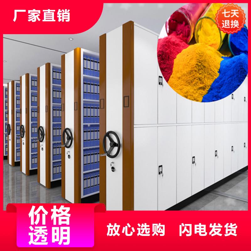 智能型密集柜上门服务生产公司