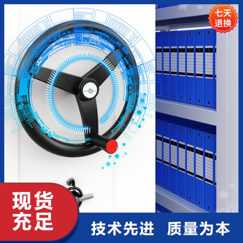 【智能型密集架-屏幕墙卓越品质保障】