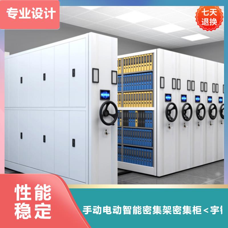 【智能型密集架-屏幕墙卓越品质保障】