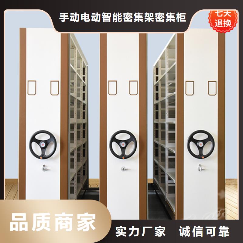 【智能型密集架-屏幕墙卓越品质保障】