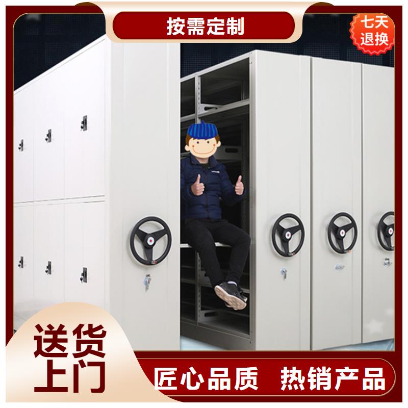 【智能型密集架-屏幕墙卓越品质保障】
