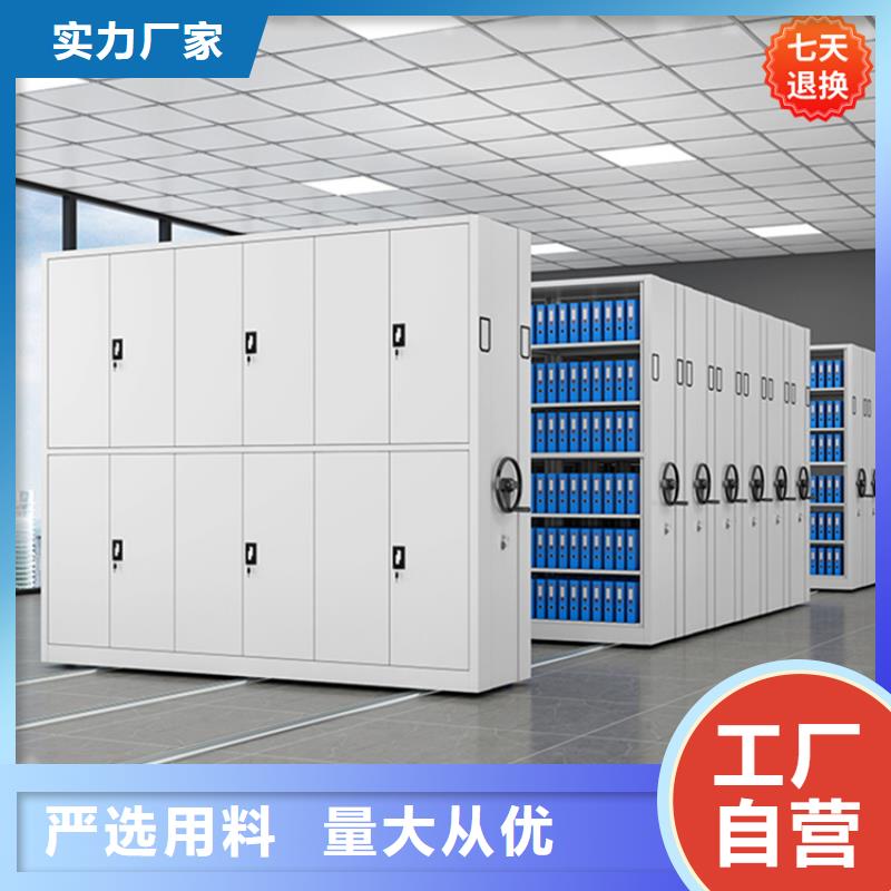 智能型密集架密集柜厂家超产品在细节