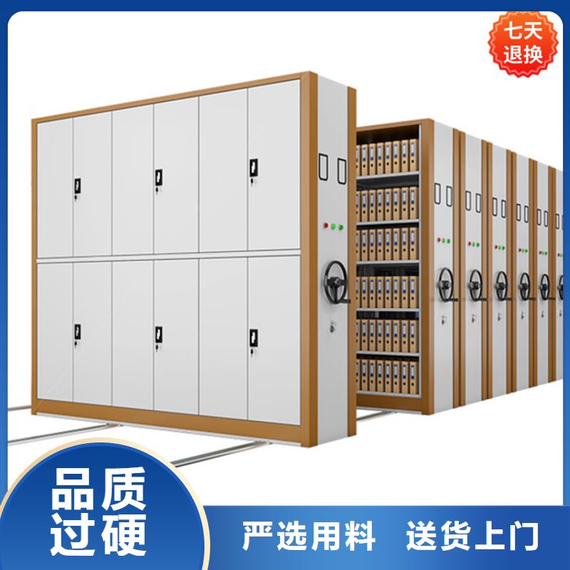 智能型密集架专业完善售后