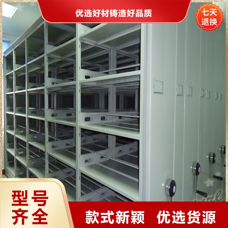 智能型密集架密集柜厂家超产品在细节