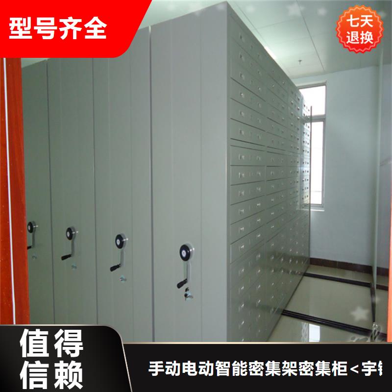 【智能型密集架-屏幕墙卓越品质保障】