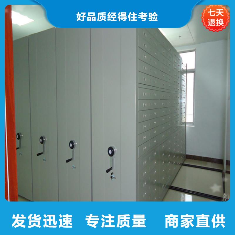 智能型密集架密集柜厂家超产品在细节