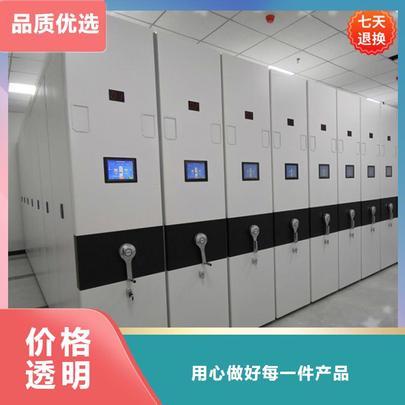 【智能型密集架-屏幕墙卓越品质保障】