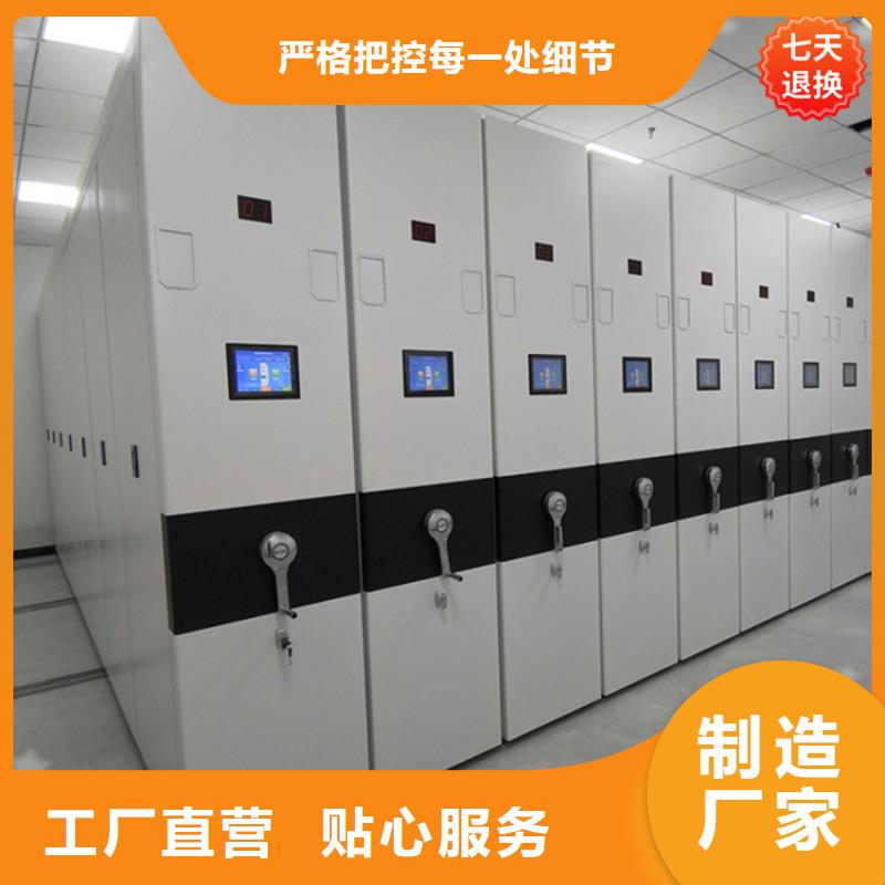 【智能型密集架-屏幕墙卓越品质保障】