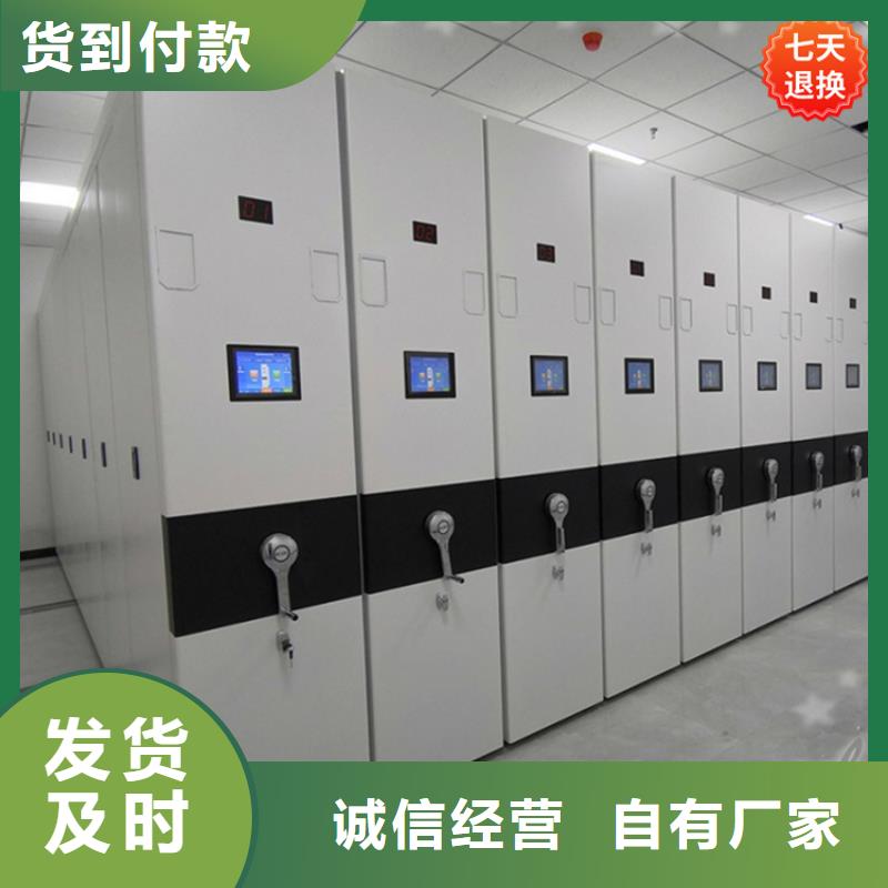 智能型密集架密集柜厂家超产品在细节