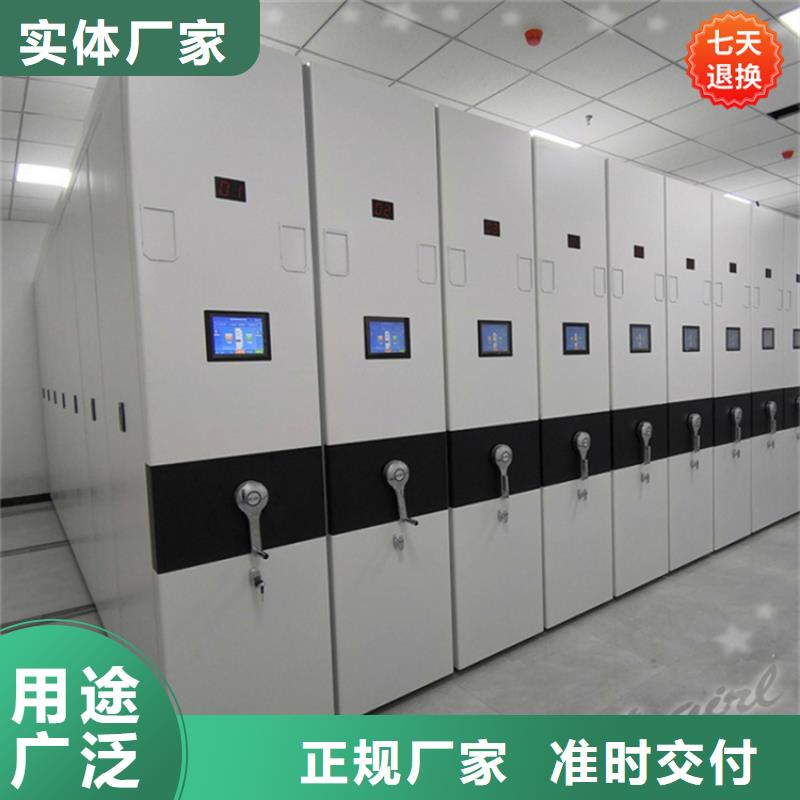 智能型密集架,档案柜超产品在细节