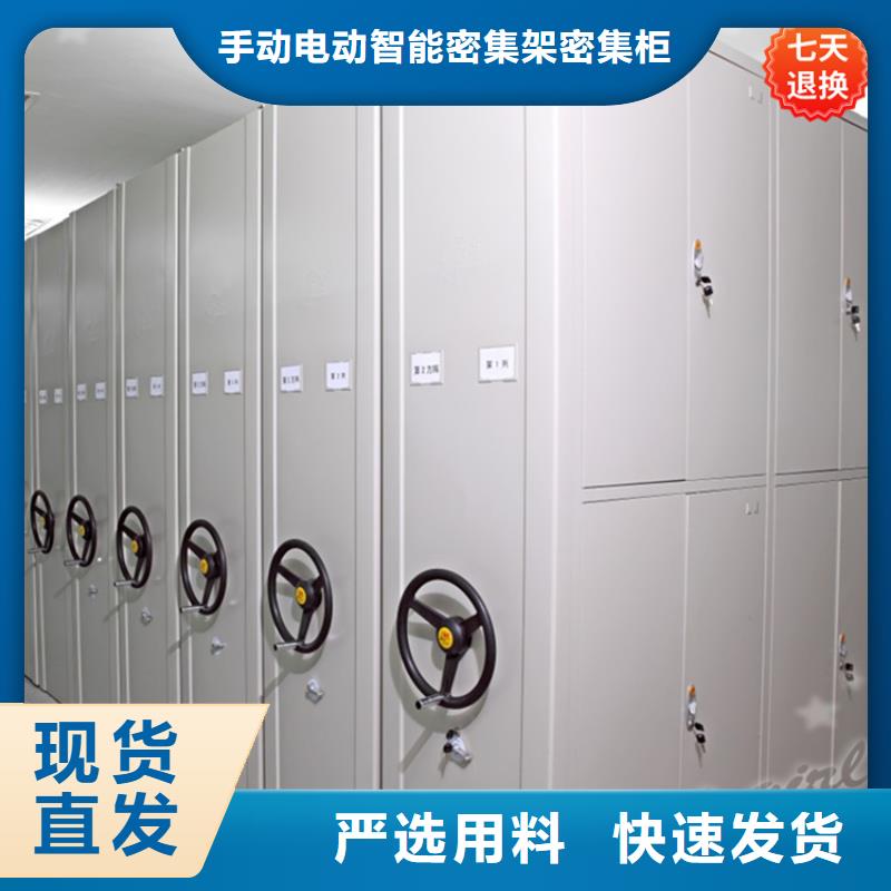 智能型密集架,档案柜超产品在细节