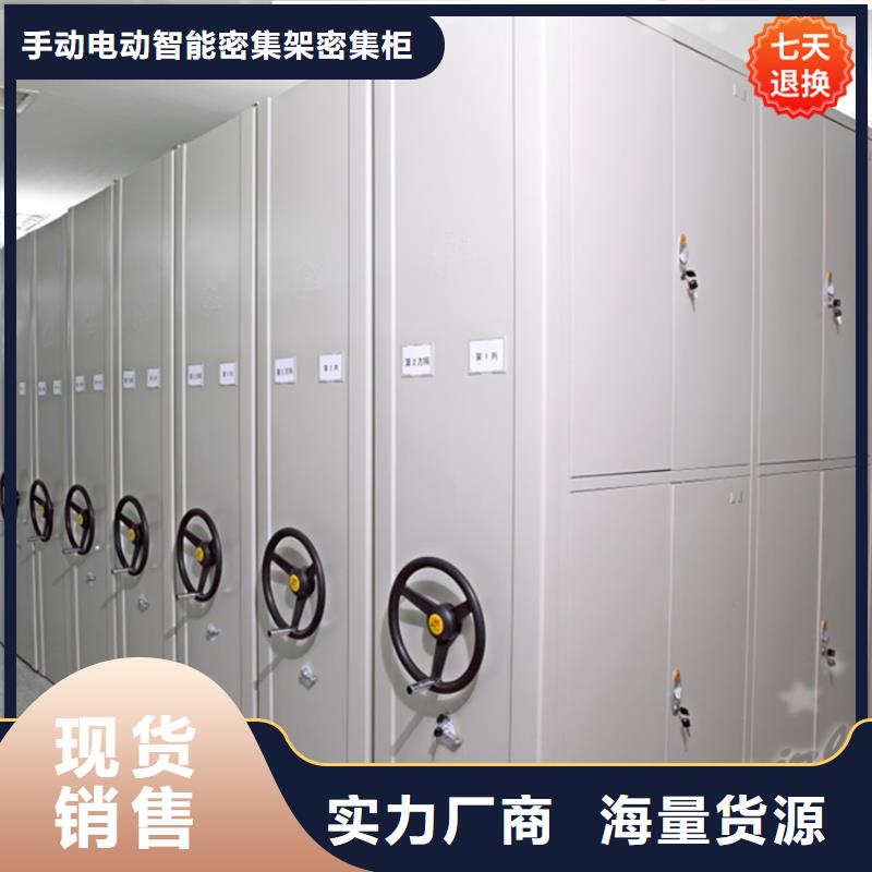 【智能型密集架-屏幕墙卓越品质保障】