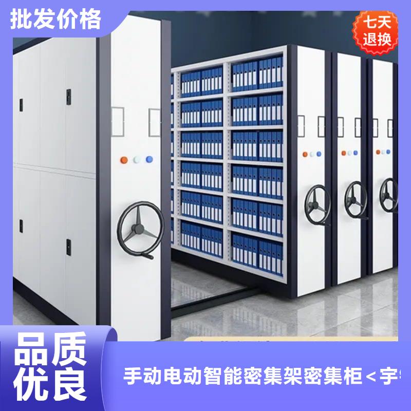 智能型密集架密集柜厂家超产品在细节